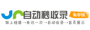 吴家镇今日热点榜